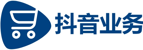 抖音业务24小时免费下单平台-快手业务24小时自助服务-抖音播放在线下单